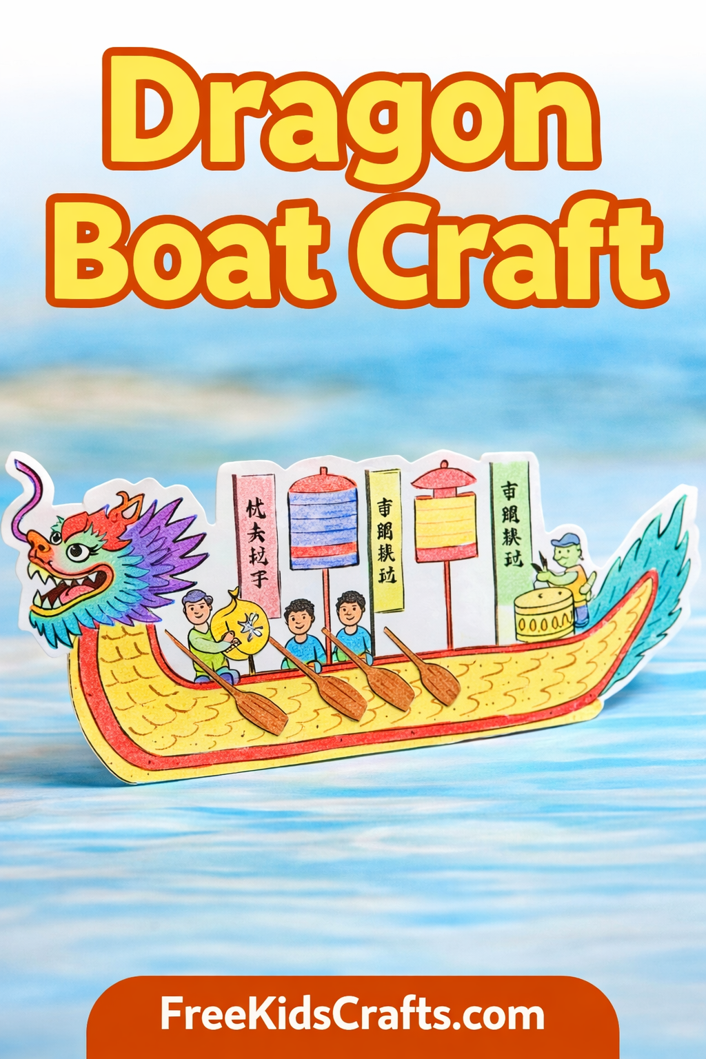 Dragon Boat