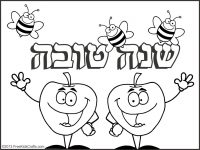 Rosh Hashanah coloring card.